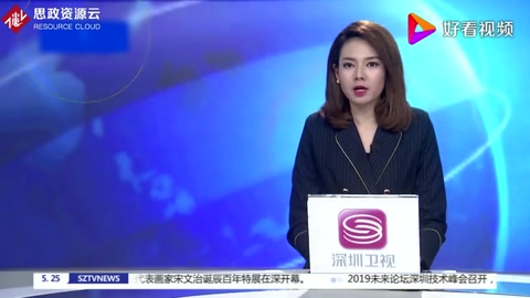 華為技術有限公司創始人任正非硬氣喊話：沒有<em>美國</em>市場 華為也是世界第一