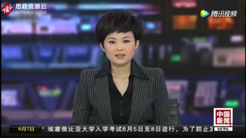 籃球場上起沖突 只為搶場地