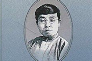 中國助產教育<em>的</em><em>開拓者</em>——楊崇瑞博士