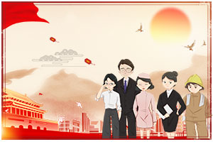 立足崗位