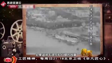 1927年，毛主席領導秋收起義，中國共產黨亮出了第一面旗幟