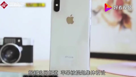 <em>蘋果</em>遭集體訴訟，稱iPhone屏幕尺寸和像素為虛假宣傳