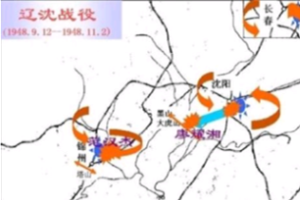 遼沈<em>戰役</em>-解放東北全境的<em>戰役</em>