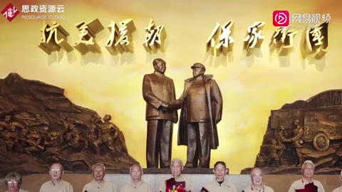 回顧<em>抗美援朝</em>