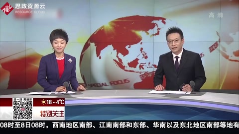 [特別關注-北京]把十九大精神落到實處 在偉大復興新征程上奮勇前進