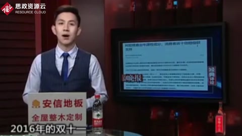 阿膠糕查處牛源性成分，消費者訴十倍賠償獲支持