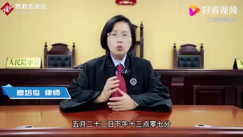 涉嫌侮辱詆毀英雄烈士的行為，將會承擔下列法律責任！