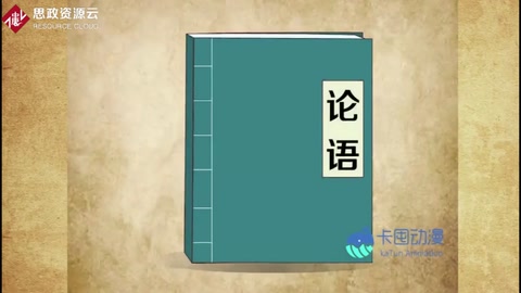 什么<em>是</em><em>誠信</em>