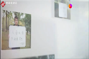 思政教育主題微視頻—我眼中<em>的</em><em>誠信</em>