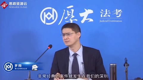 羅翔老師：1998年深圳著名鄧寶駒案，貪污2.3億光二奶就八個(gè)