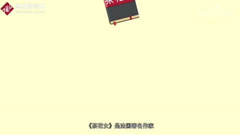 一分鐘了解茶花女