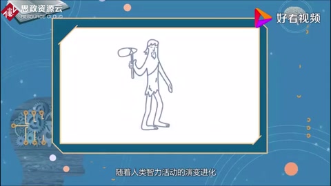 一個視頻帶你看懂知識產權！