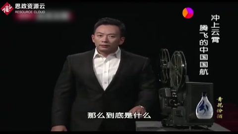 1949年周<em>總理</em>兩次接見宴請“兩航起義”北飛人員，一番話意義非凡