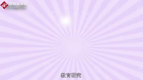 一分讀懂教育研究