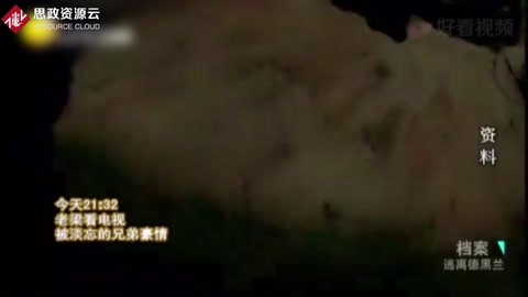揭秘1979年德黑蘭人質<em>危機</em>，伊朗與<em>美國</em>究竟有何深仇大恨？