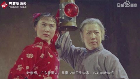 一分鐘了解葉恭紹