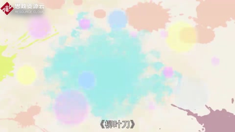 一分鐘讀懂柳葉刀