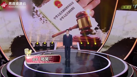 檢察官幫助農村大媽訴訟，堅決打擊<em>違法行為</em>