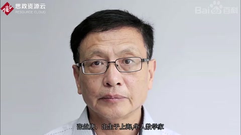 一分鐘了解<em>張</em><em>益</em><em>唐</em>
