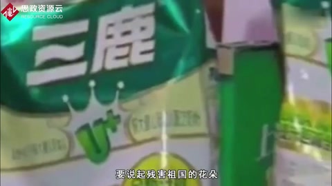 “反應停”事件
