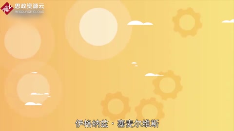一分鐘了解伊格納茲·<em>塞</em>麥<em>爾</em>維斯