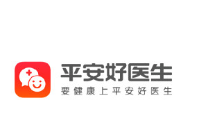 互聯網健康管理產品“平安好醫生”