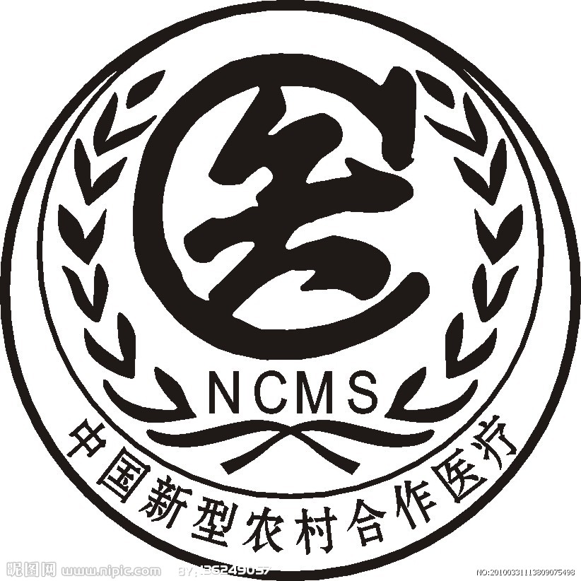 要奔小康，先保健康——新型農(nóng)村合作醫(yī)療
