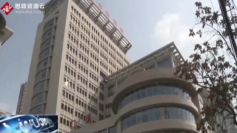 “<em>互聯網</em>＋中醫藥”新規正加緊制定