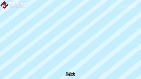 巢元方：隋代醫家