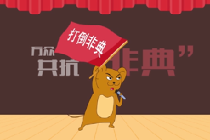 還記得當年的非典嗎？快速了解sars病毒