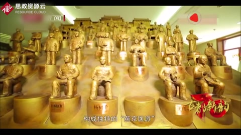 北京中醫藥大學 國務院批準最早創辦的高等中醫藥院校之一