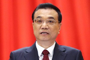 國務院總理李克強作2018年政府工作報告