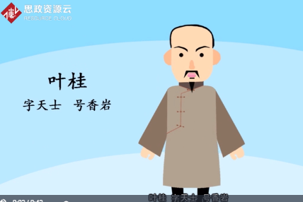 帶你快速了解葉桂