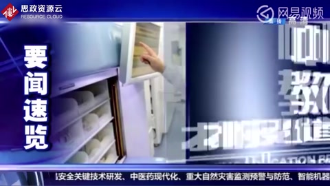 國務院辦公廳印發(fā)《關于改革完善全科醫(yī)生培養(yǎng)與使用激勵機制的意見》