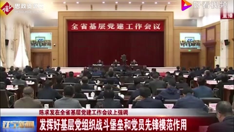 <em>黨員</em>如何發(fā)揮<em>好</em>先鋒模范帶頭作用