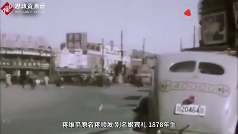 傳奇軍人蔣維平，經(jīng)歷四次時(shí)代更替，永遠(yuǎn)的中國戰(zhàn)士！
