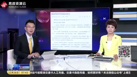 首部<em>中醫藥</em>綜合性法律醞釀30年出臺