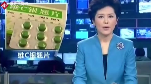 維C銀翹片含毒案件違法情節嚴重