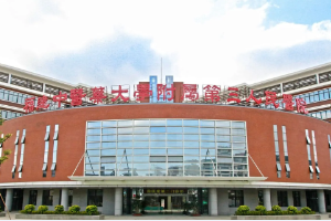 福建<em>中醫</em>藥大學附屬第三人民醫院
