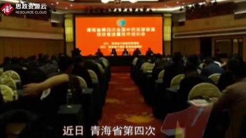 摸家底 掌握中藥資源動態