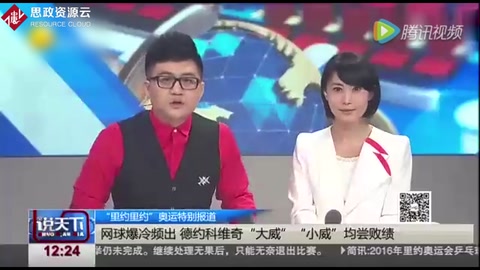 中國“神器”走紅奧運 菲爾普斯熱衷拔火罐