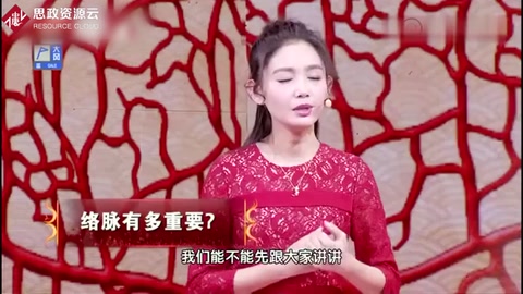 中醫(yī)講的經(jīng)絡(luò)是什么