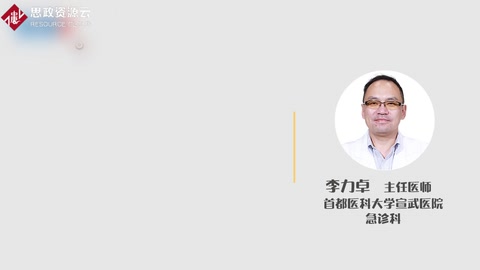 死亡的判斷標(biāo)準(zhǔn)是什么