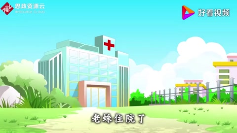 最后一片葉子