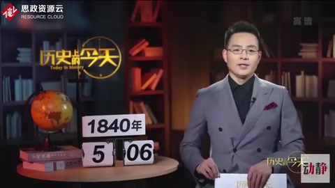<em>十大</em>名花在<em>中國</em>包含精神內涵，體現歷史傳統文化