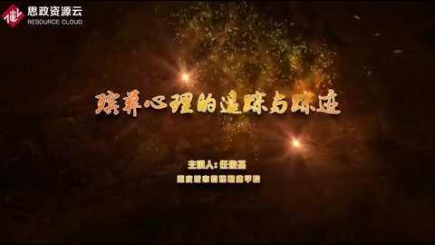 <em>殯葬</em>心理的追蹤與蹤跡