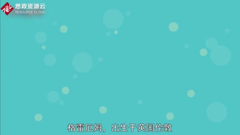 一分鐘了解亞歷山大·格雷厄姆·貝爾