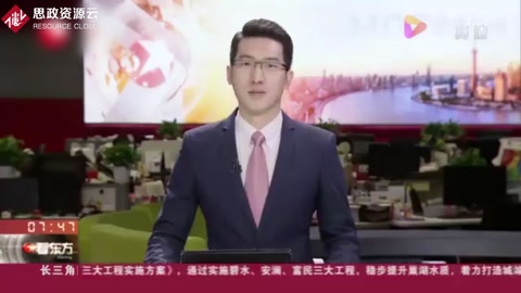 上海：<em>綠色</em><em>環保</em>殯葬理念深入人心 百姓公祭活動舉行