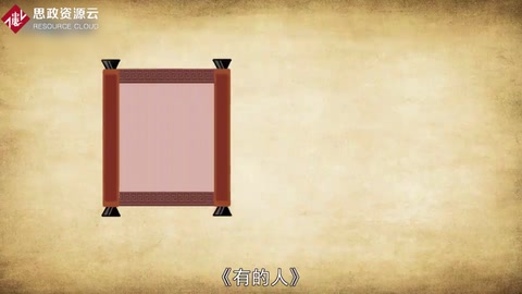 一分鐘讀懂有<em>的人</em>