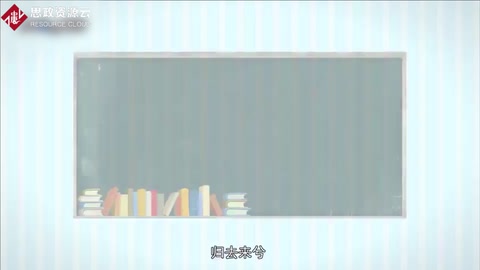 一分鐘了解歸去來兮